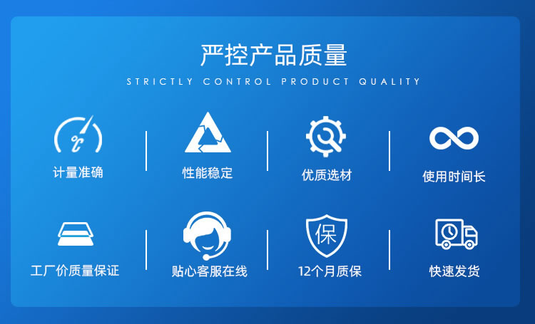 尼龍干式外調(diào)式水表