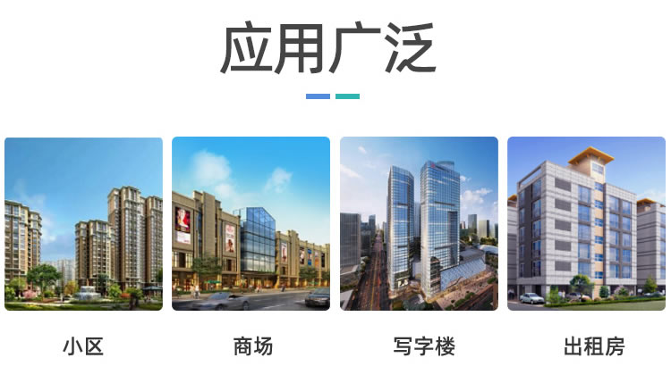 容積式直飲水遠(yuǎn)傳水表