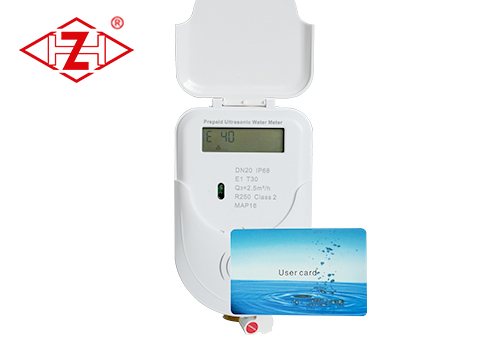 預付費超聲波水表