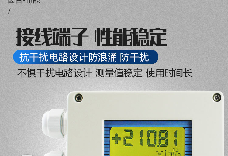 農灌夾持式電磁流量計